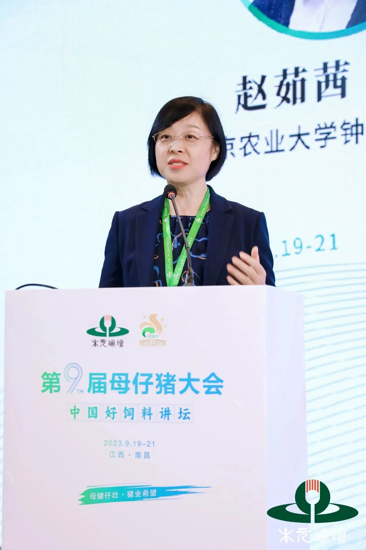 2023本元论坛回顾 | 赵茹茜教授《肝脏健康与稳态调控》