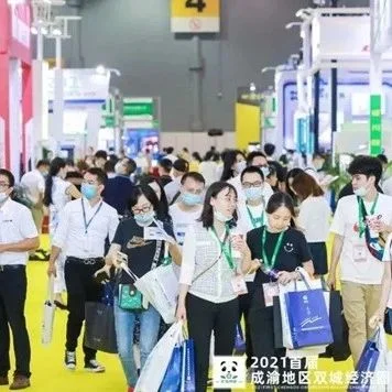 建圈强链，第二届成渝地区装备制造业博览会将于9月在成都举办！