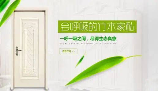 威一利木门