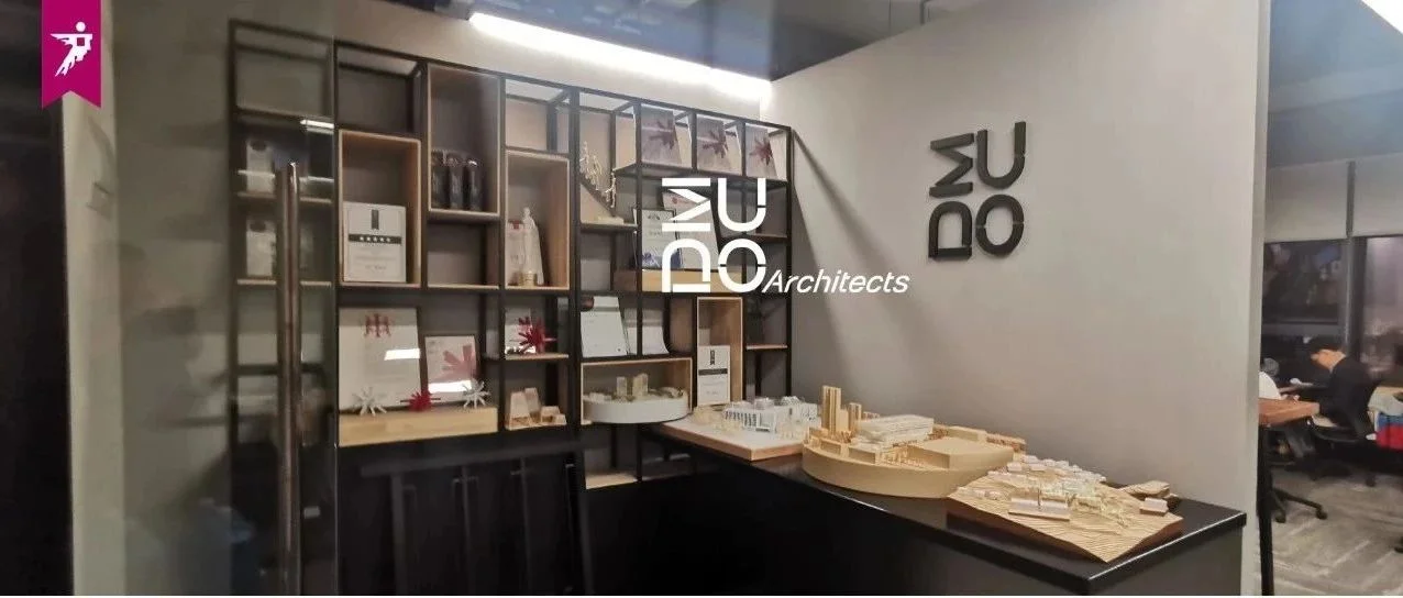 IAF锋建筑节 |  MUDO Architects: 极具创造力的新生设计力量