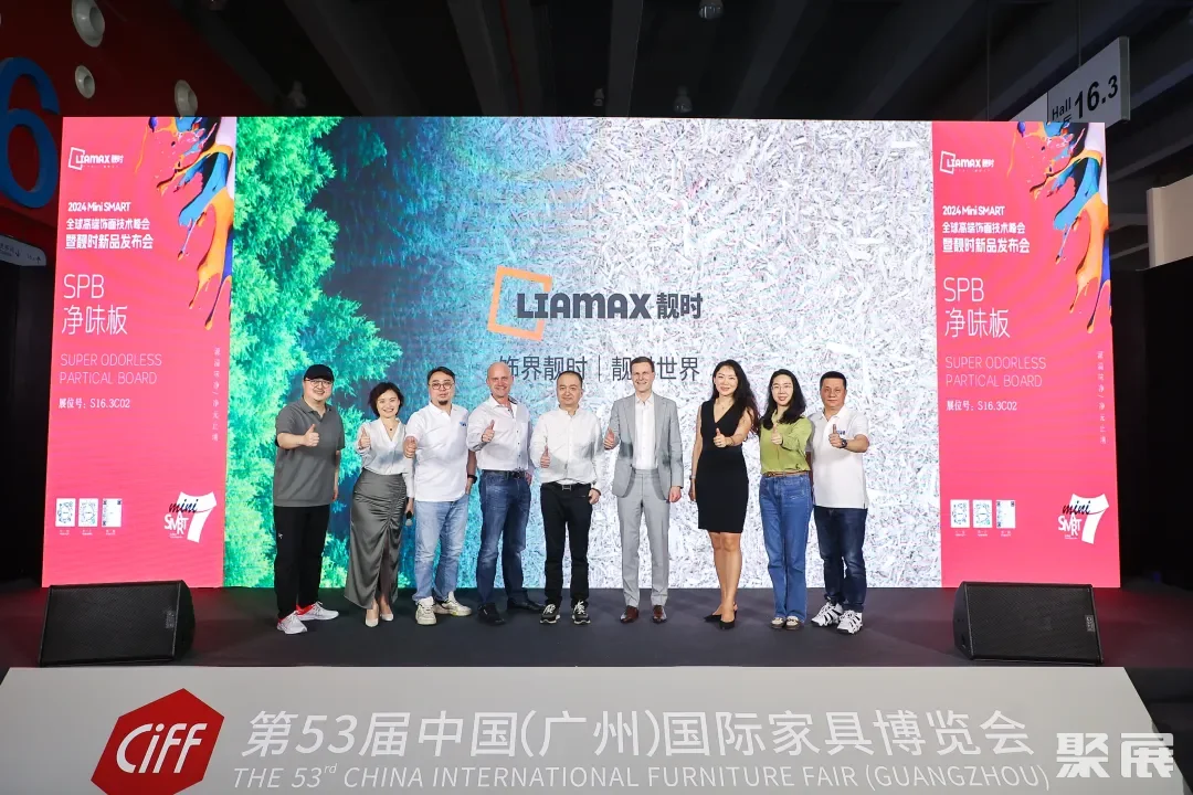 CIFF广州 | 第53届中国家博会(广州)设备配料展:以智提质,新机链未来 CIFF广州 | 第53届中国家博会(广州)设备配料展:以智提质,新机链未来