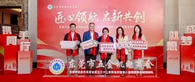 2025 DMP大湾区工业博览会，启动！
