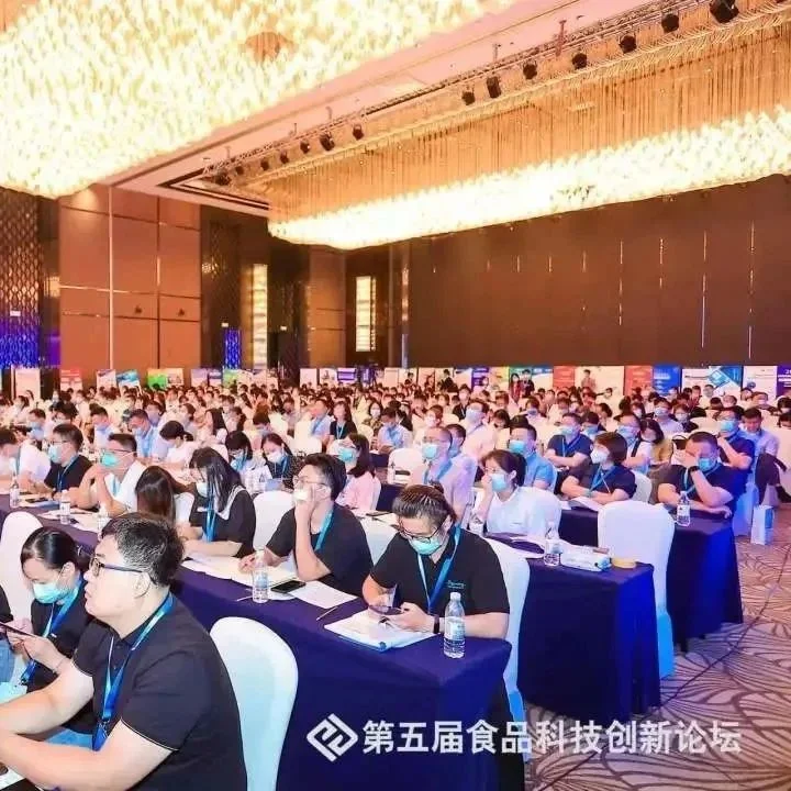 瞄准科技前沿，助力特殊食品行业创新发展丨第六届食品科技创新论坛