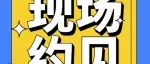 2024GBA大湾区展商名录来啦！提前约见展商，合作快人一步，更有惊喜好礼免费领！