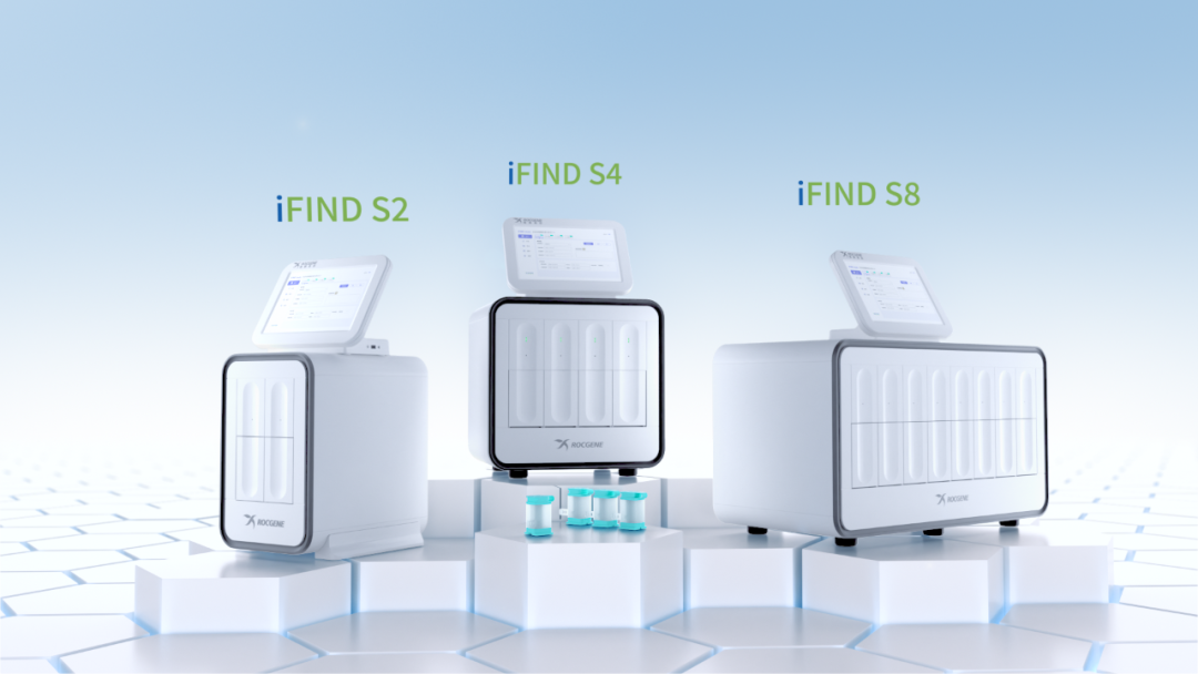 什么牌子生化仪试剂好CACLP·CISCE 2024新品预告（八）热景、丹大、鲲鹏、宝日医、卓诚惠生、千诚、北纳、库尔、层浪、利德曼、普迈德等_https://www.jmylbn.com_新闻资讯_第13张