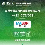 资源回收率90%！马盛将携有机废弃物新品亮相环博会