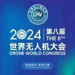 先行开展公交化运行等试点探索和应用示范丨广东省政府与民航局签署战略合作协议