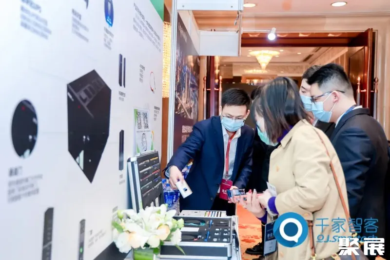 智慧连接 · 图片