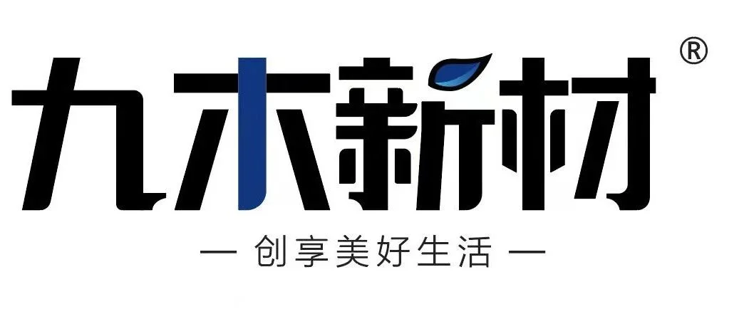 品牌推荐 | 九木新材与您相约2023第13届亚太地坪展，8月14-16日，广州见！