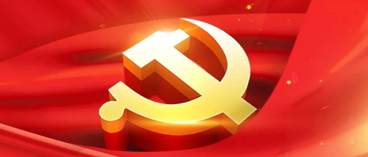 中家纺党支部召开学习贯彻习近平新时代中国特色社会主义思想主题教育专题组织生活会