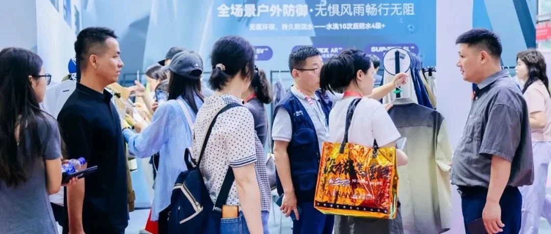 【Intertextile面輔料展貴賓買家年卡】2025年度第三輪申請開啟~