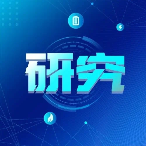 电动飞机发展白皮书