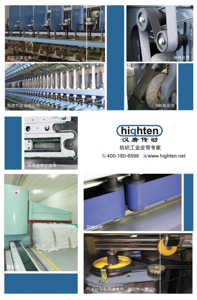 环保纤维展示图