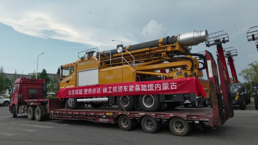 微信图片_2025-09-09_094538_397.png