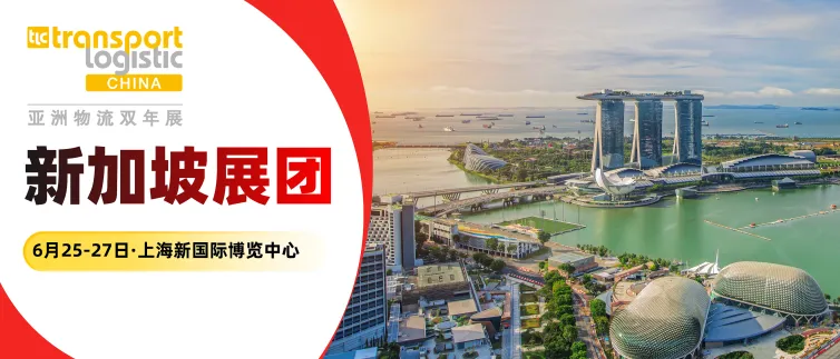 东南亚物流