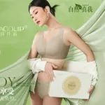 展商推介 | 展位号1B27——康舒美：精致、时尚、健康、舒适