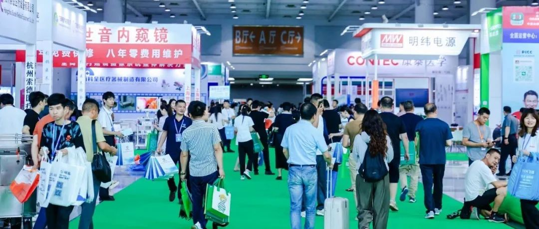 第33届湖南医疗器械展览会圆满收官！