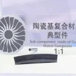 一代材料一代装备 中国航发陶瓷基复合材料典型件亮相珠海航展