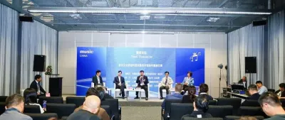 2025上海国际乐器展活动预告｜行业论坛——趋势·前瞻·破局：共话乐器产业新未来