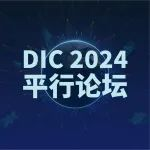 DIC平行论坛｜博洋化学：ITO/Ag/ITO蚀刻液在显示面板应用说明