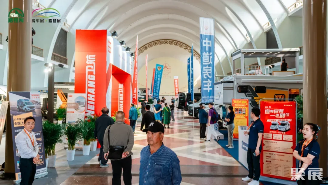 房车齐聚北京展览馆，市中心大型房车展今日开启！