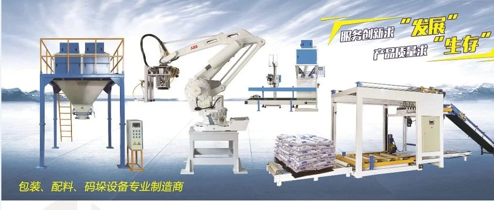 展商风采 | ​枣庄复粮包装机械邀请您参加2023上海金属世界博览会