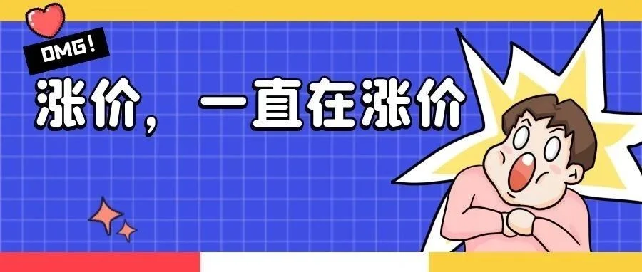 豆粕期货刷新6个月高点，现货供应紧张价格持续上涨，玉米三季度仍有反弹机会