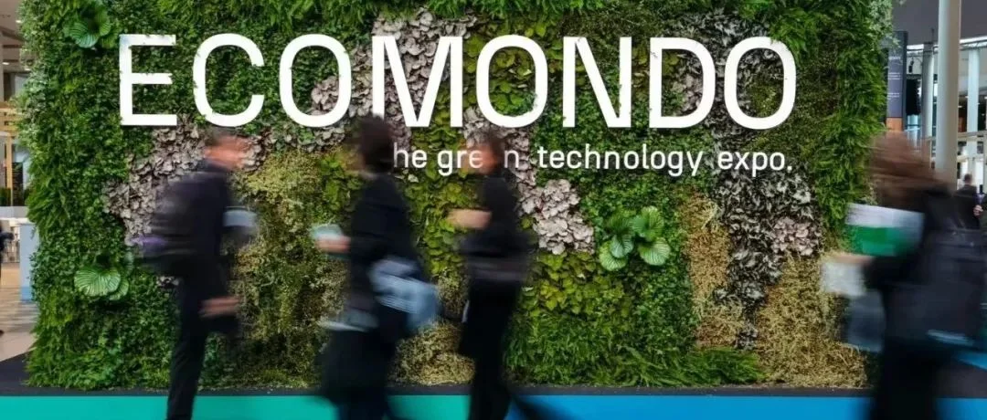 ECOMONDO | 意大利国际循环经济及环保展圆满落幕，各项数字再创新高，绿色创新引领未来！