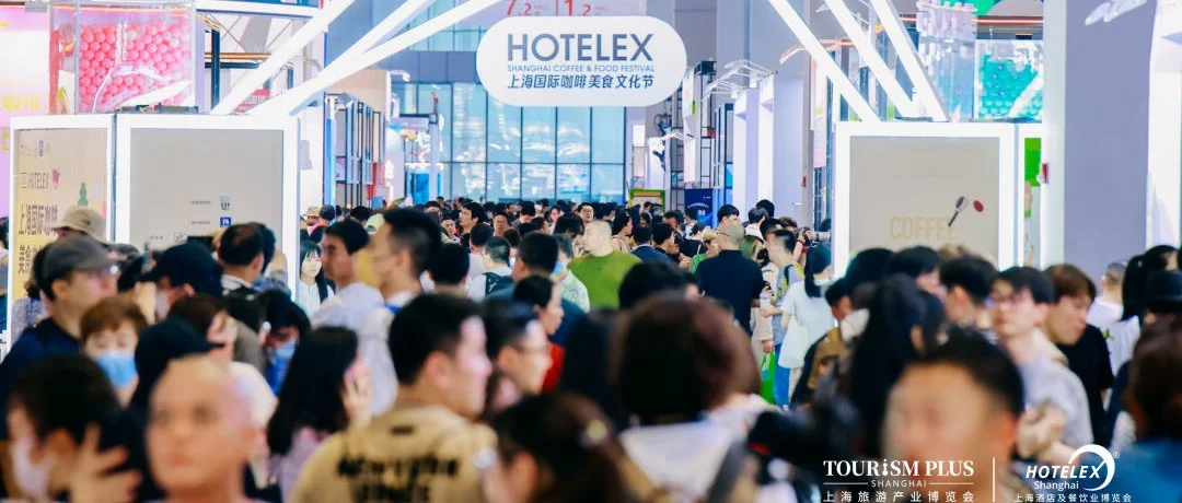 日均2万步，逛了上千个展位，这份HOTELEX咖啡亮点回顾值得反复观看