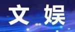 论坛预告丨WAIC 2025“AI+媒体”专业论坛定档：从“融”到“智”，共探主流媒体系统性变革
