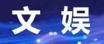 论坛预告丨WAIC 2025“AI+媒体”专业论坛定档：从“融”到“智”，共探主流媒体系统性变革