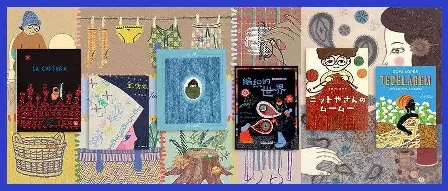 艺述相遇 | 上海童书展的时尚密码