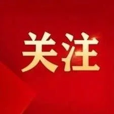 学习·知行 实干笃行|四次考察调研 习近平阐释如何深入开展主题教育