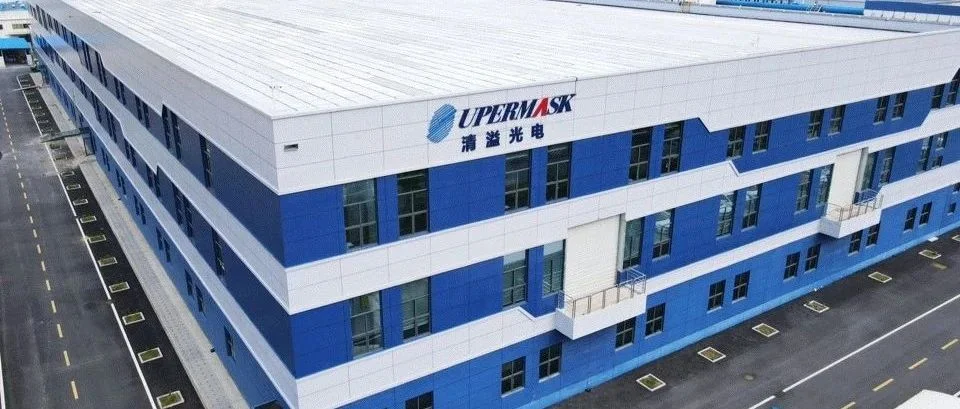 清溢光电拟募资12亿元投建掩膜版生产基地建设项目