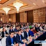 慢镜头回放2024（上海）国际防水高端论坛后半程精华丨IWF2024