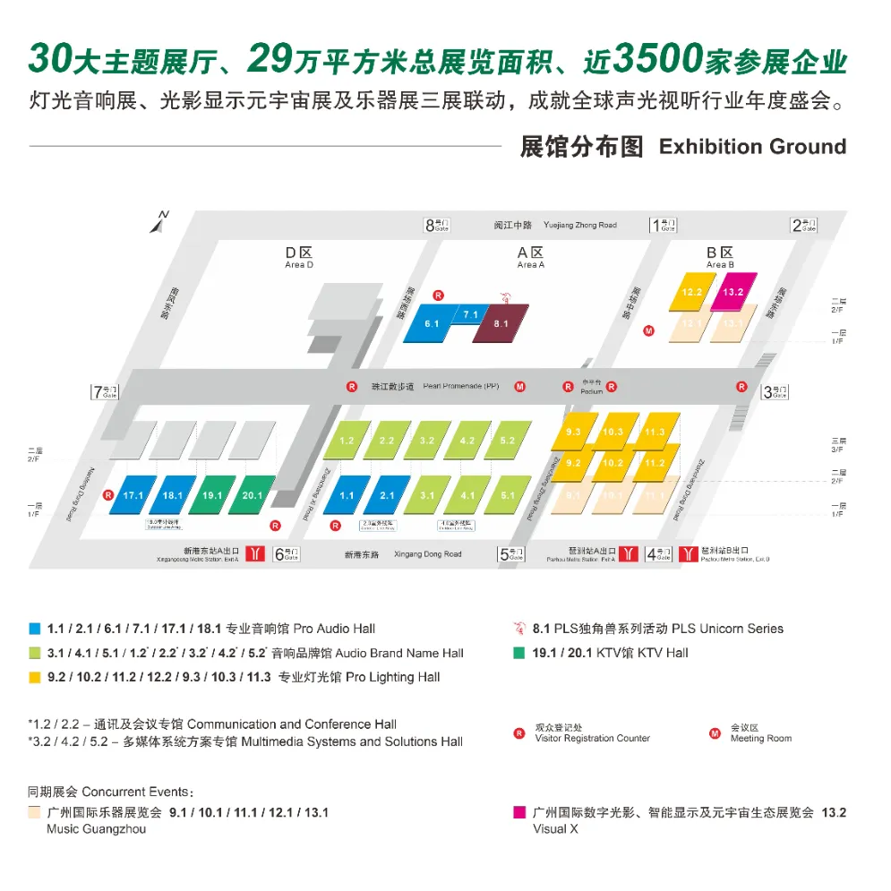 PLSG25_Ground Plan_20250102.jpg