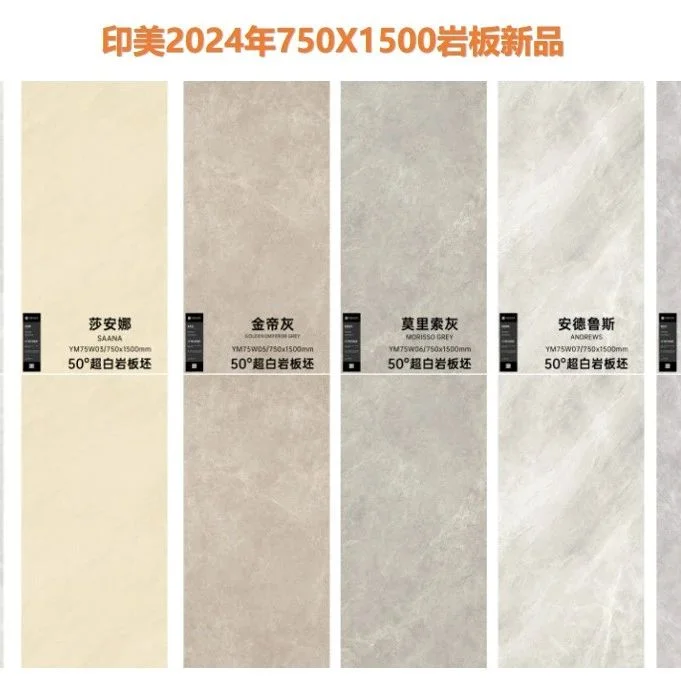 展商亮点丨印美木石砖，不一样的产品，满足不同客户需求！
