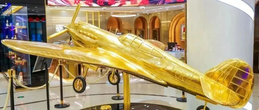 创吉尼斯世界纪录！深圳3D打印出战机黄金摆件机身3.2米，翼展3.8米