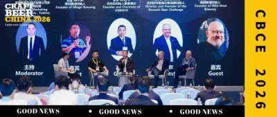 論壇回顧（五）|從AI釀造到益生菌啤酒：揭秘啤酒產業前沿突破