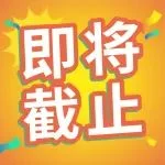 逛展福利倒計(jì)時3天丨三人成行，CPHI 深圳展午餐券/咖啡券及電子會刊等你！