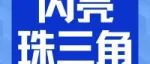 CBME大湾区展抢鲜看 | 展商推荐合集第⑦期-母婴用品篇！