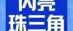 CBME大湾区展抢鲜看 | 展商推荐合集第⑦期-母婴用品篇！