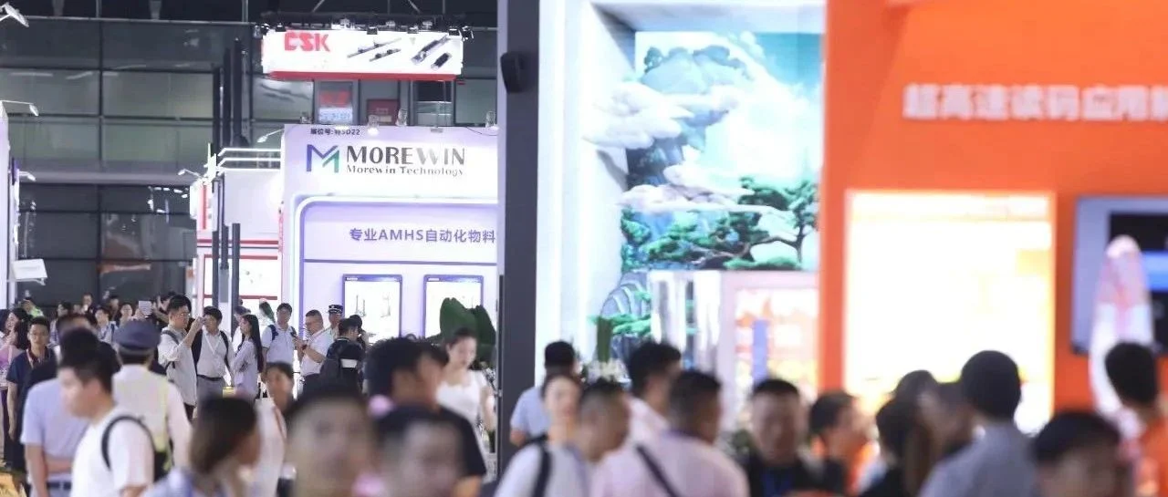 展后报告丨一文总览DIC 2023显示展，精彩盛况全程回顾