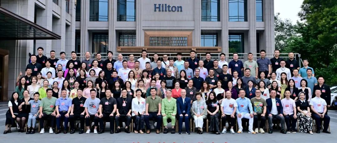 四川美容美发行业商会第七届理事会第一次会员代表大会暨换届大会在成都顺利召开