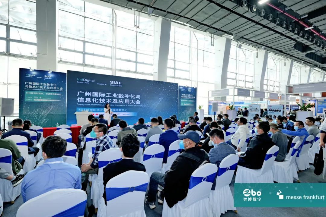 广州工业自动化展览会