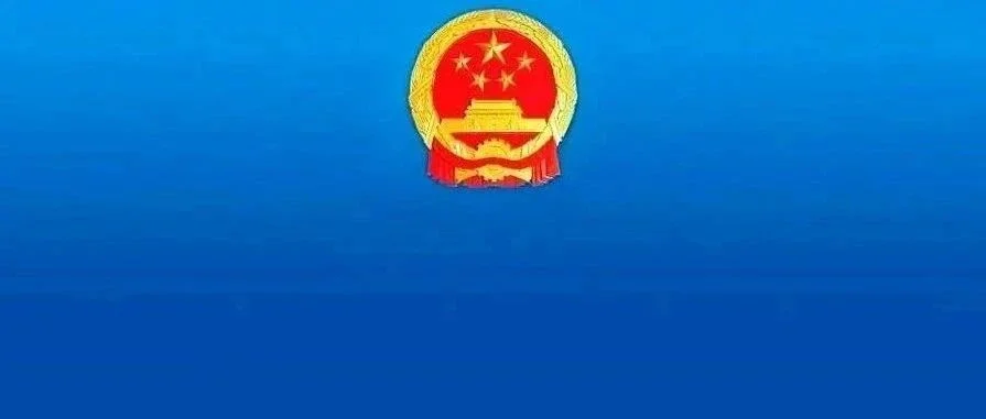 国家能源局案例解读：​“十四五”期间央地联动支持海上风电发展，启动深远海风电示范！