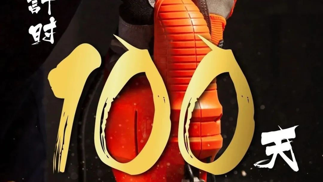 2025中国国际五金展开展倒计时100天！