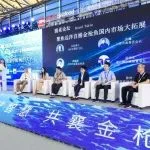 首届国际金枪鱼行业（上海）高峰论坛8月29日成功举办！