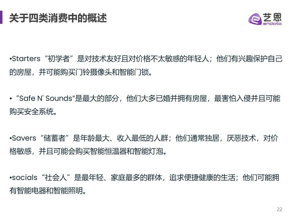 广州建筑展