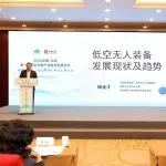 第一届低空文旅产业融合发展论坛顺利召开，杨金才会长分享行业洞见